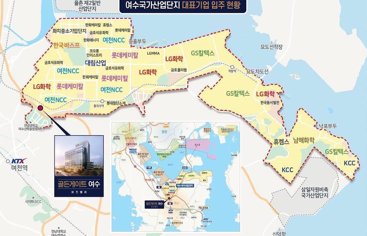 골든게이트여수 비즈밸리 (9).jpg