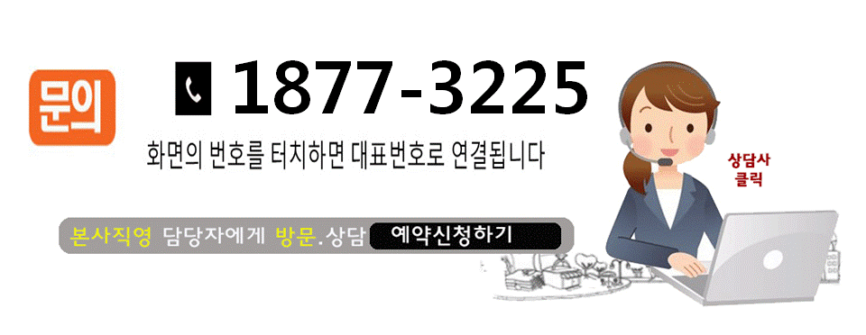 동두천중앙역 월드메르디앙 신화센트럴 1877-3225